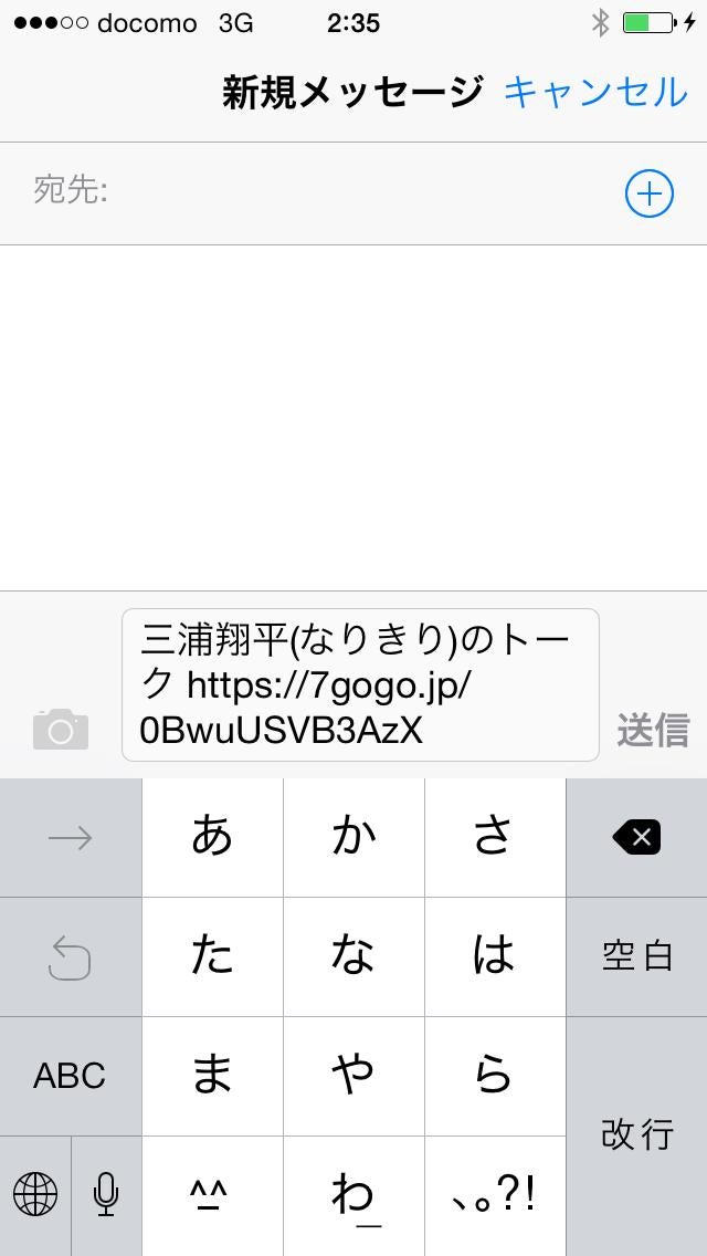 投稿画像
