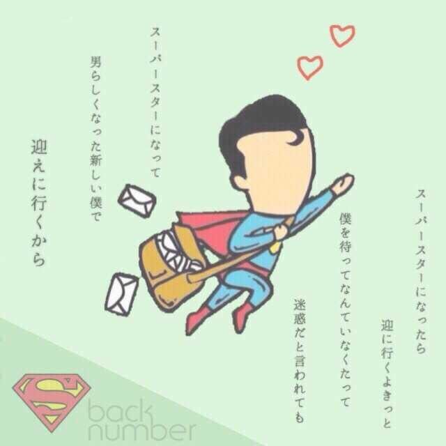 シロクマ
