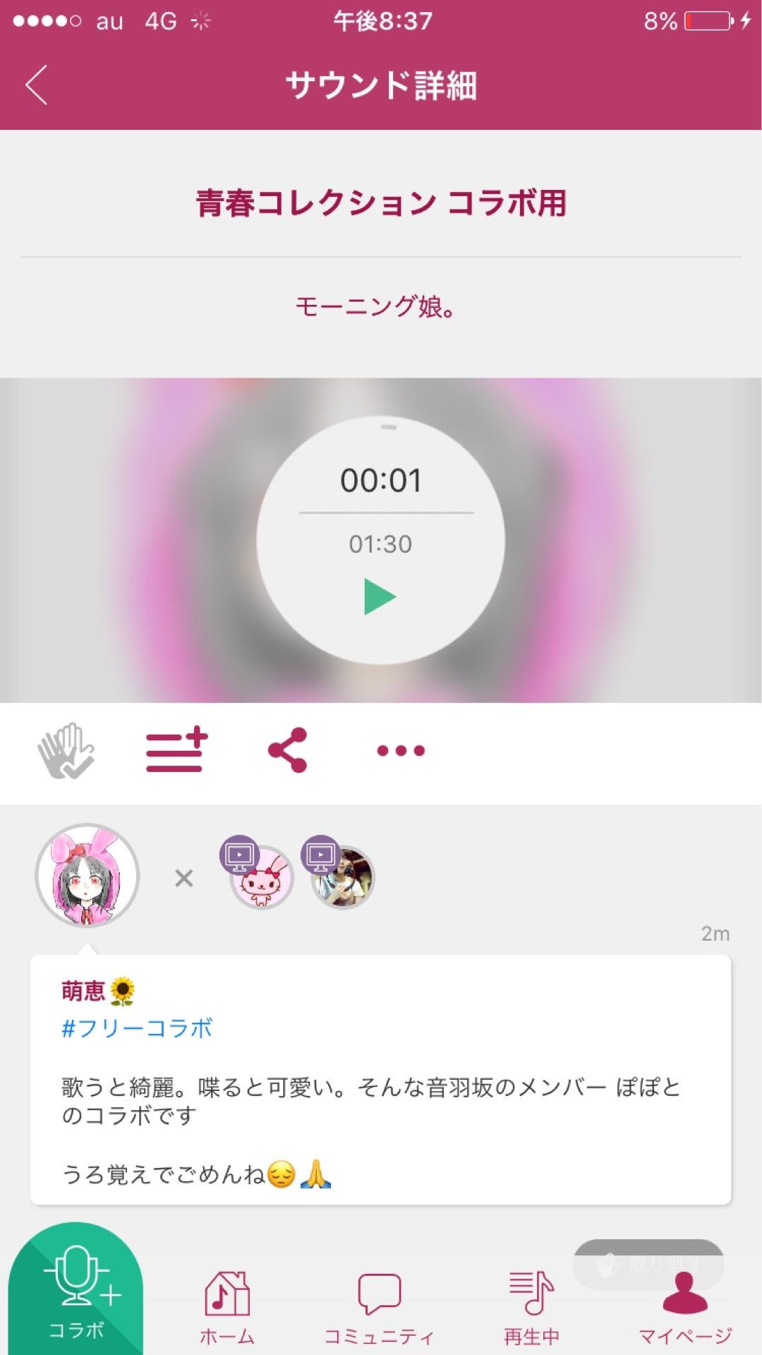投稿画像