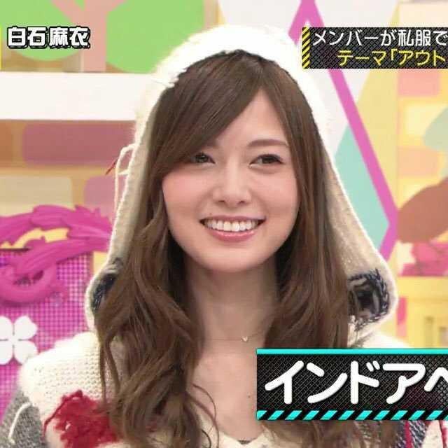 shun