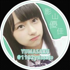 ユマさく//のトーク