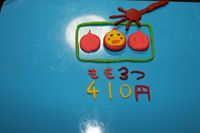 Michiko  Shidakusanoのトーク