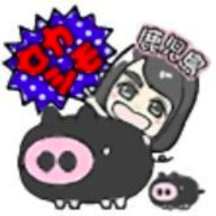 スミス