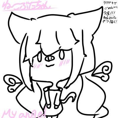 ねこぶー