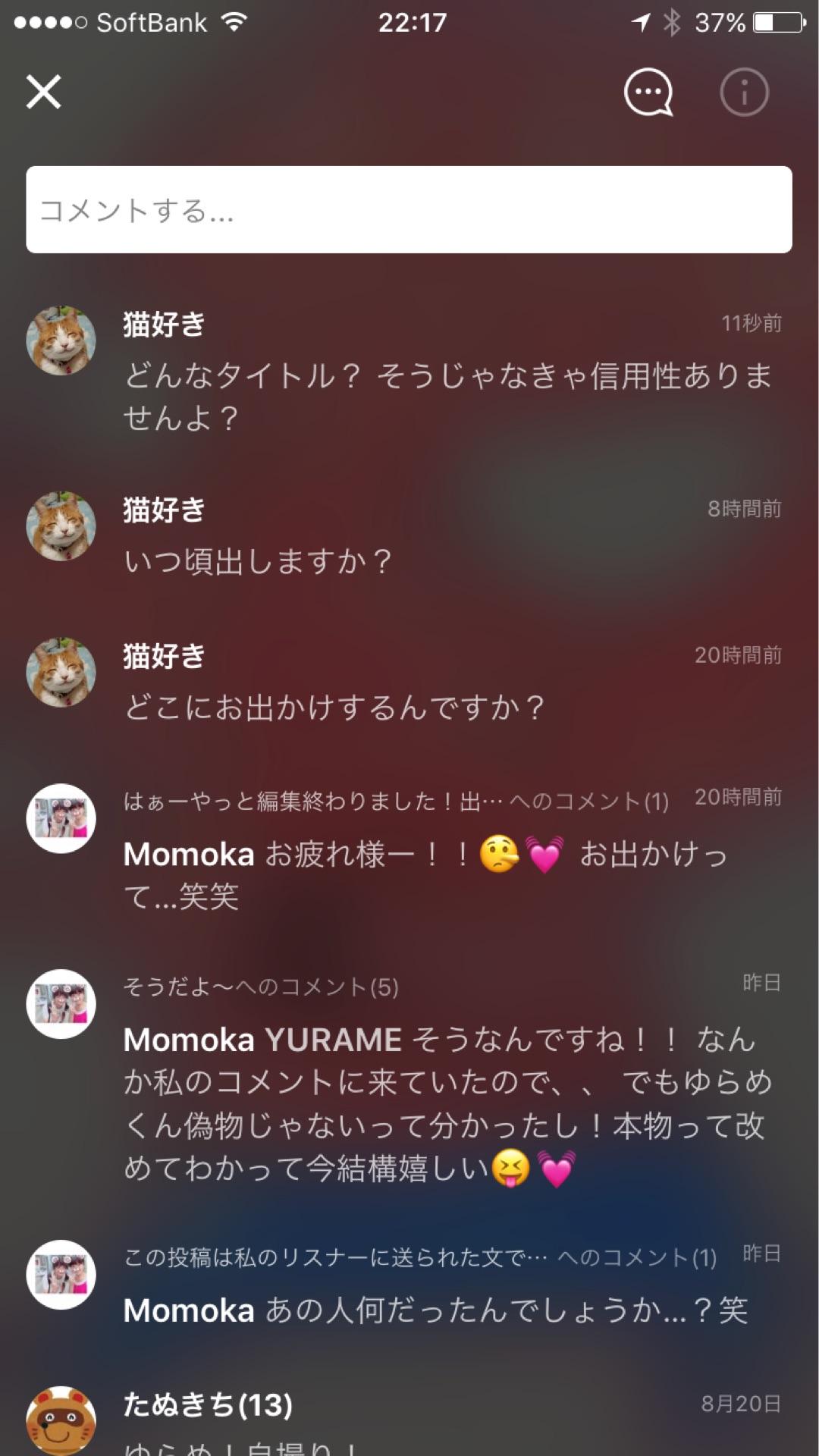 投稿画像