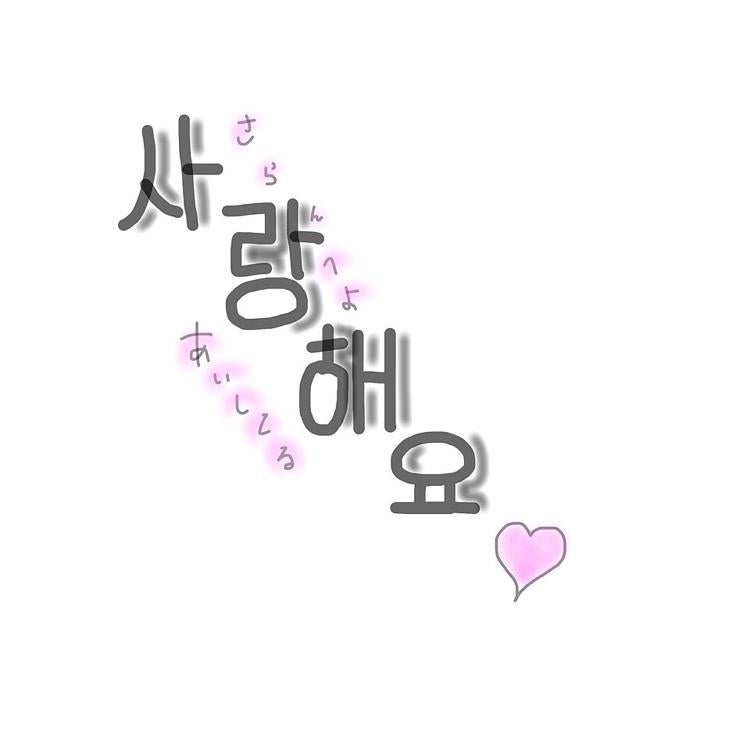 兄妹🐼사랑해요💘