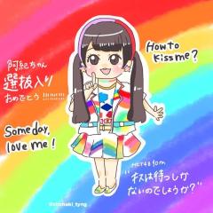 カサレリア(JK)@あしゅらー(仮)
