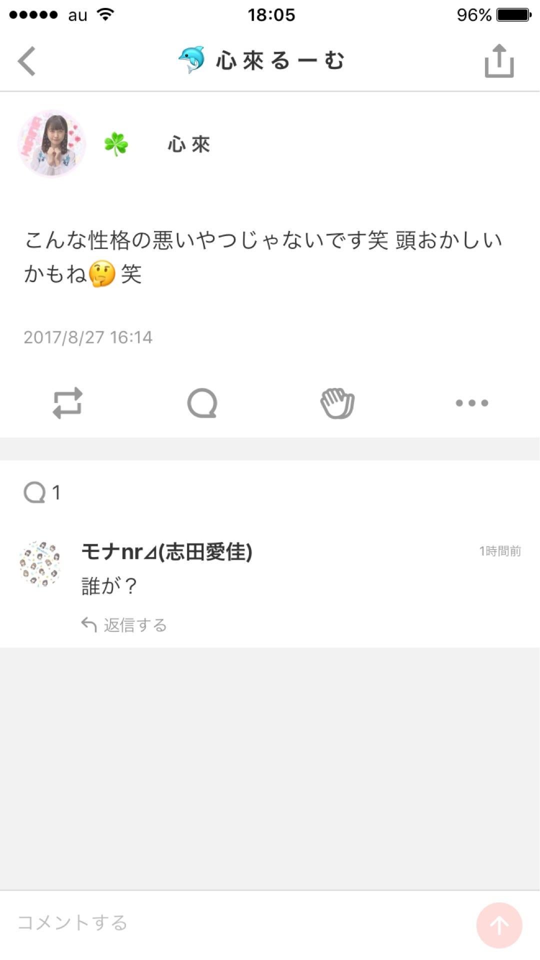 投稿画像