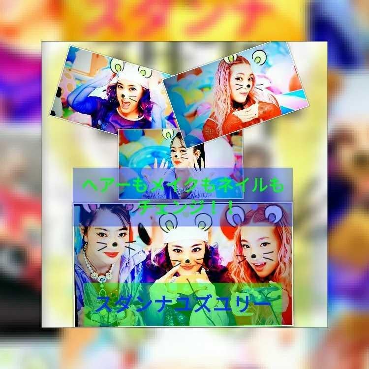 YURINO_Happiness
