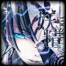 山本  陽生のトーク