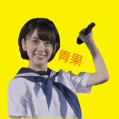青果⊿