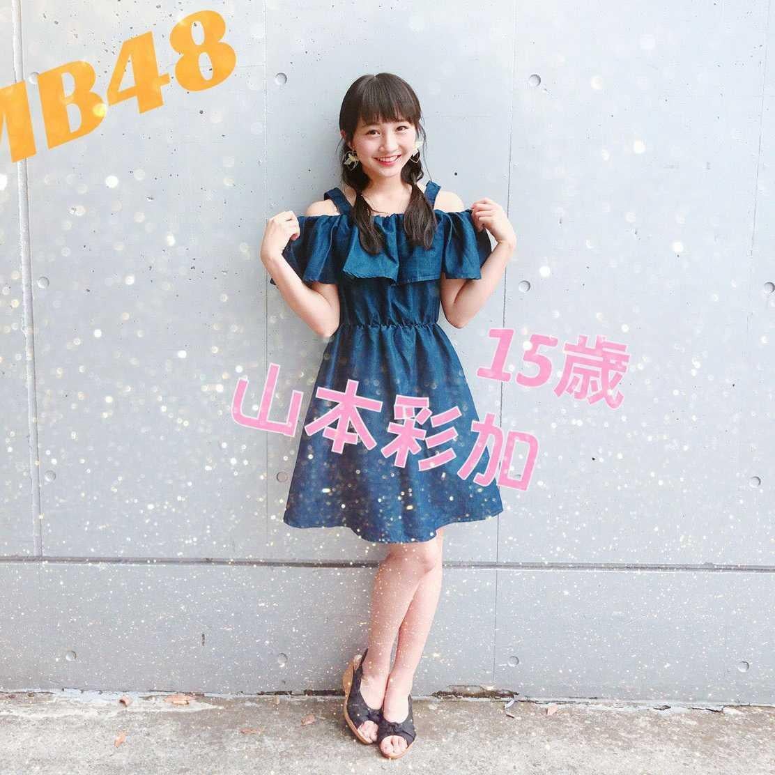 山本彩加なりきり