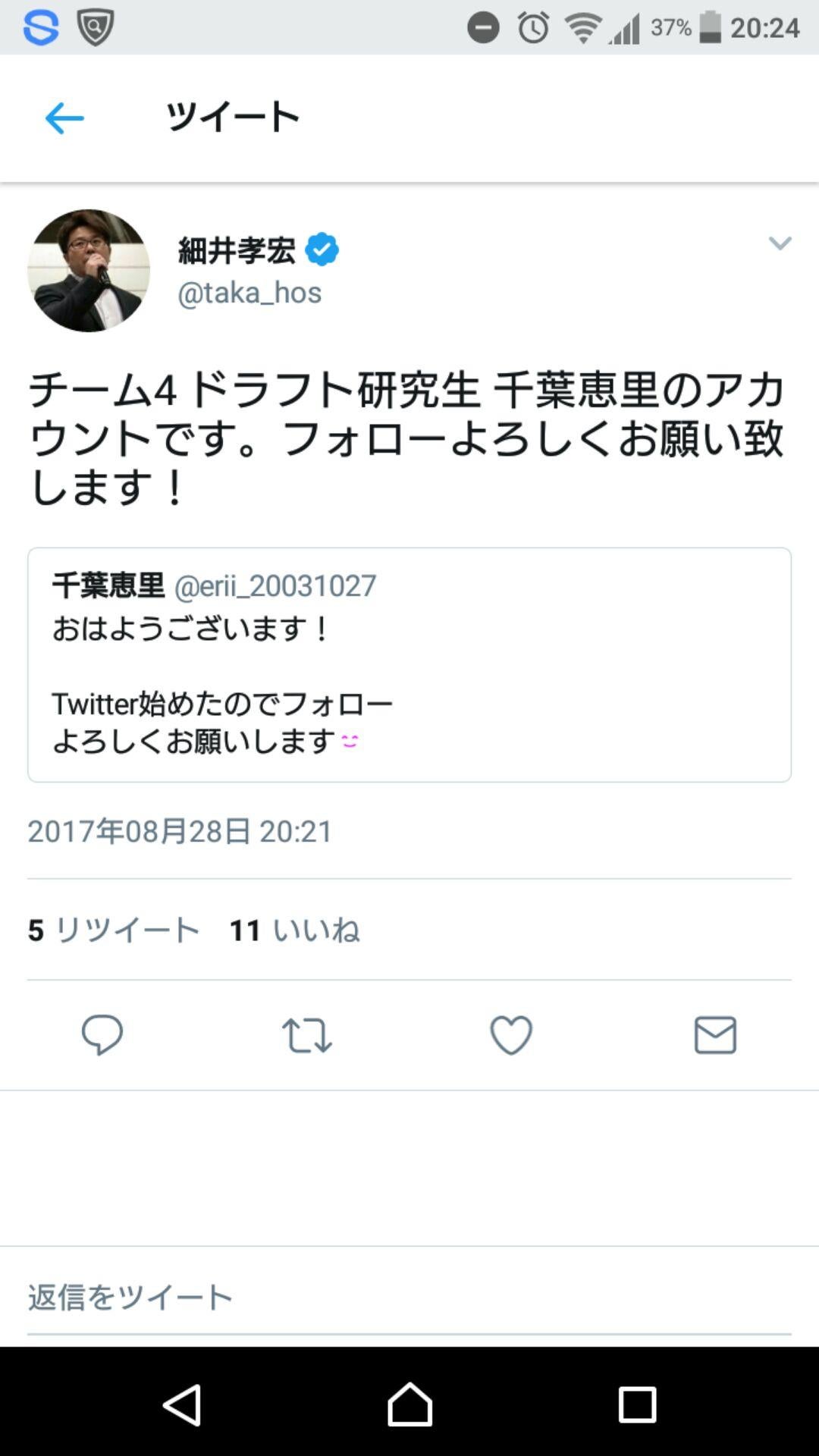 投稿画像