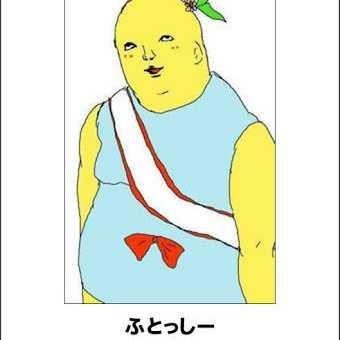 【引用ありがとうございます！】引用されたやつの倉庫