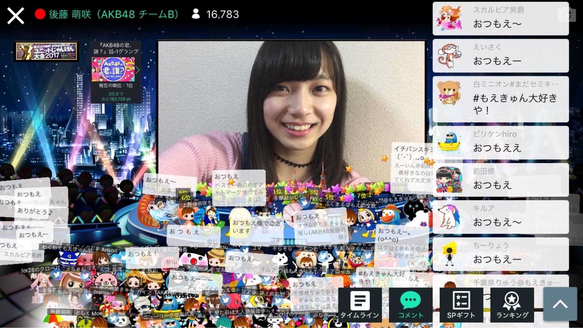 投稿画像