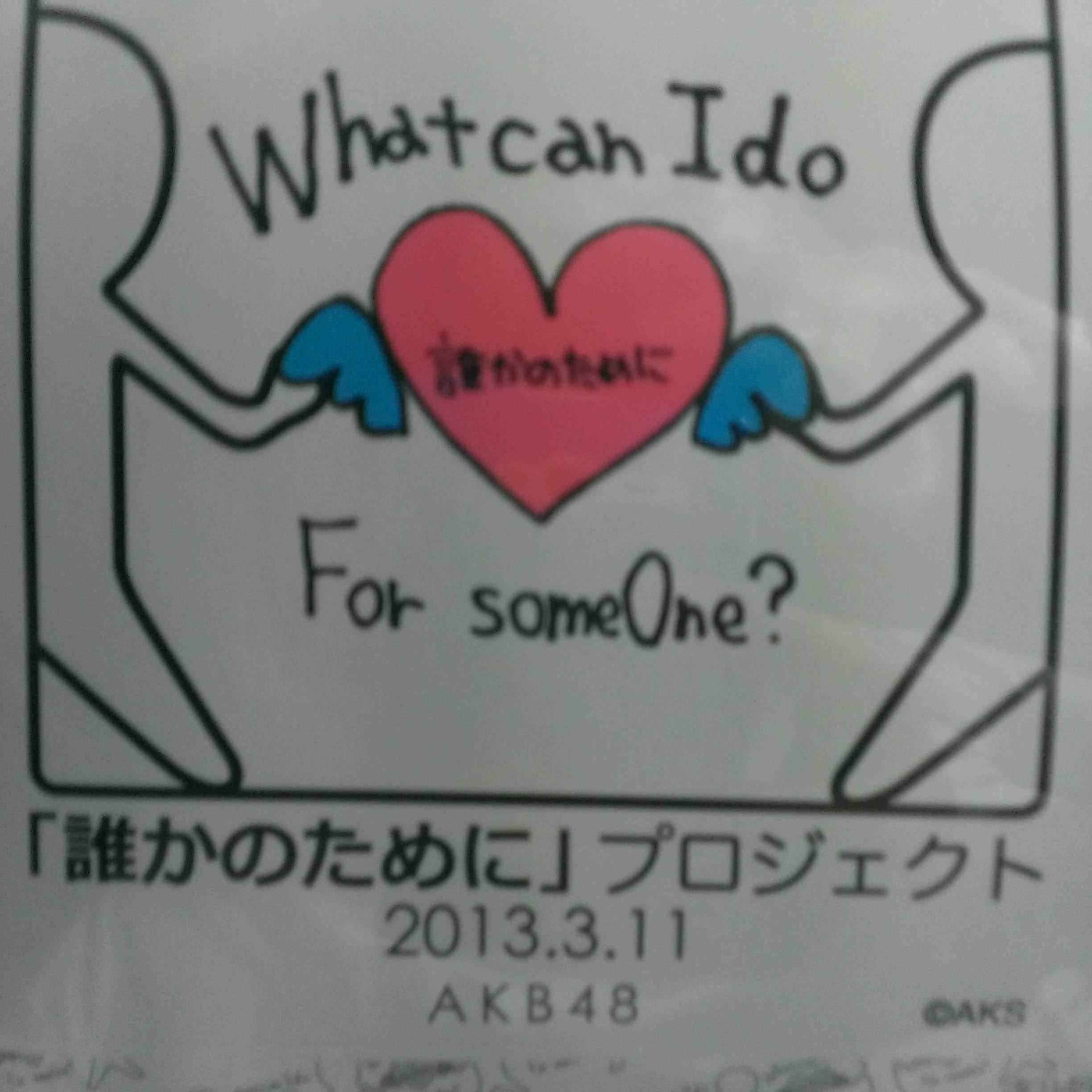 こうじ