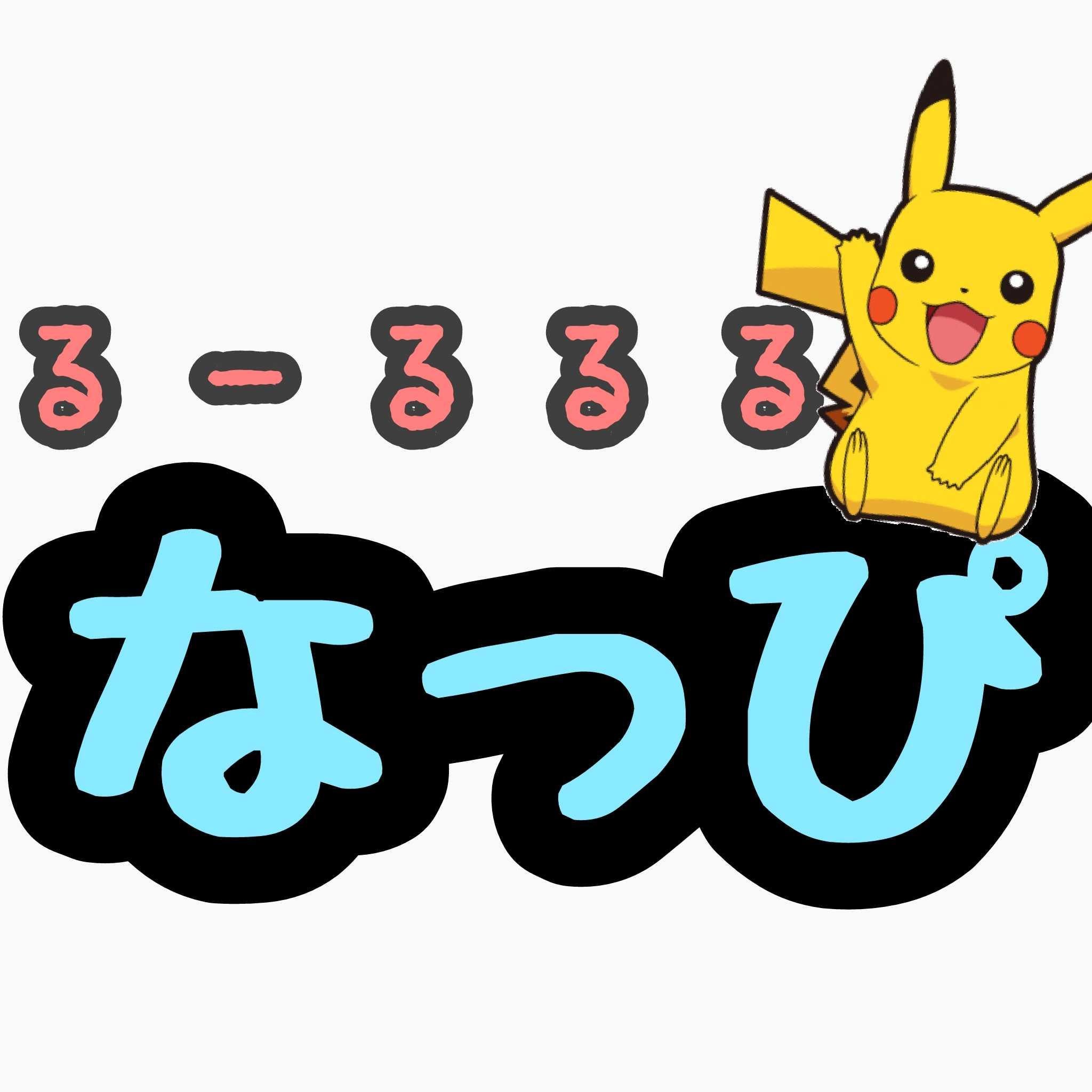 はるーるるるき