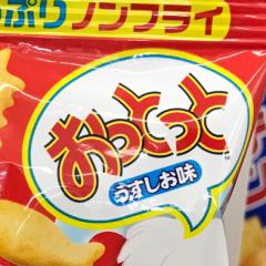 ぴーるのトーク