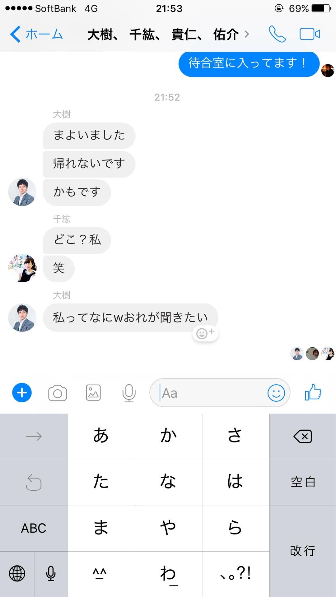 投稿画像