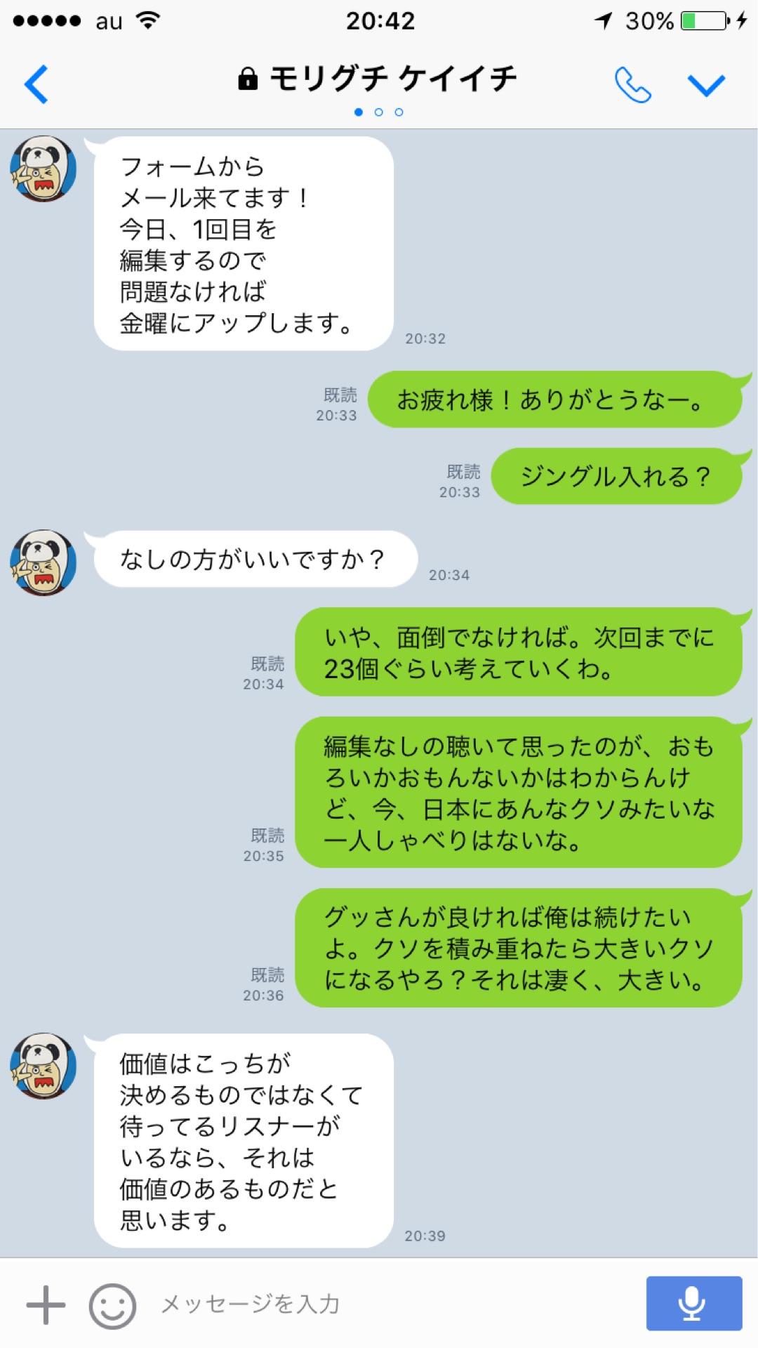 投稿画像