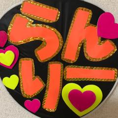 しずか