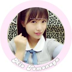 さやかのトーク