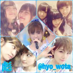 彪(ひょう)のトーク