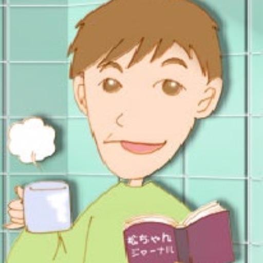 七夕まっちゃん