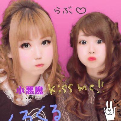 みやるる@のあもと迷子ちゃん🌀