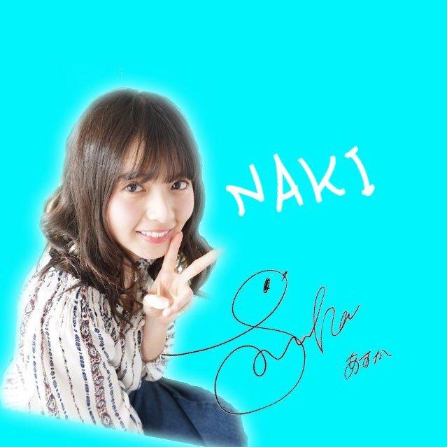 ナキ🗻のトーク