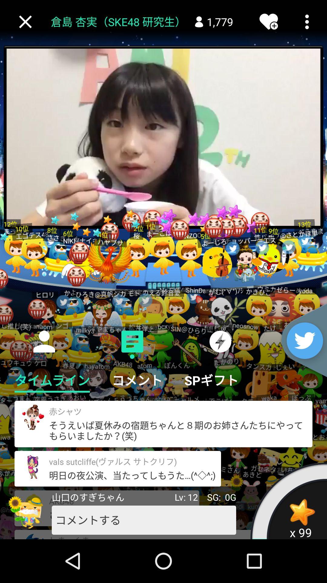 投稿画像