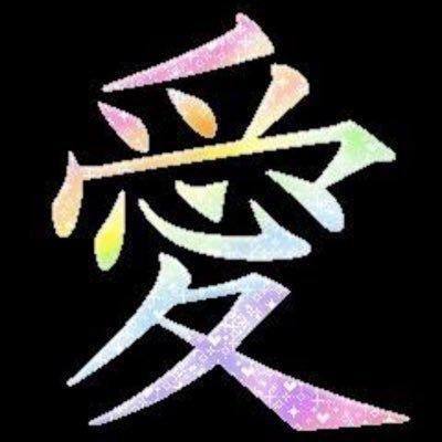 りゅうじ⊿⊿のトーク