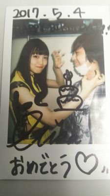しん