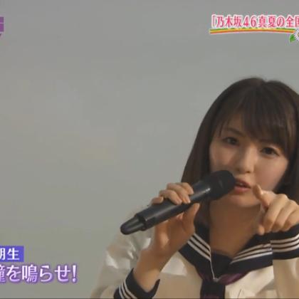 せいまる