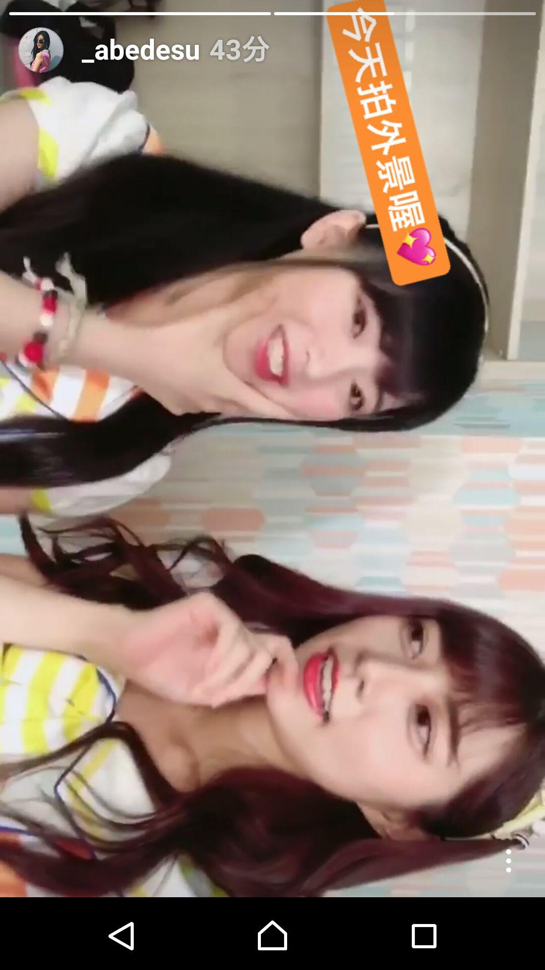 投稿画像