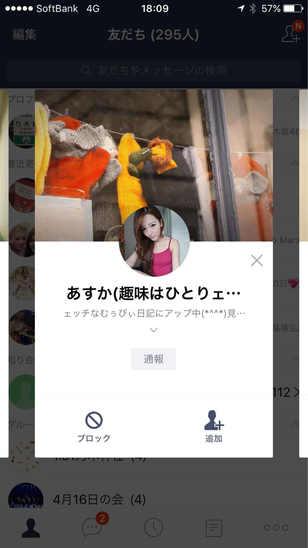 投稿画像