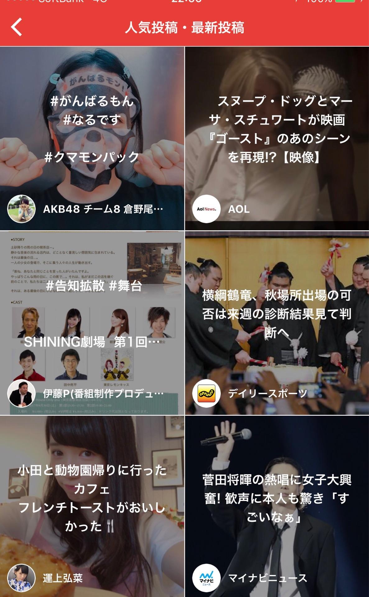投稿画像
