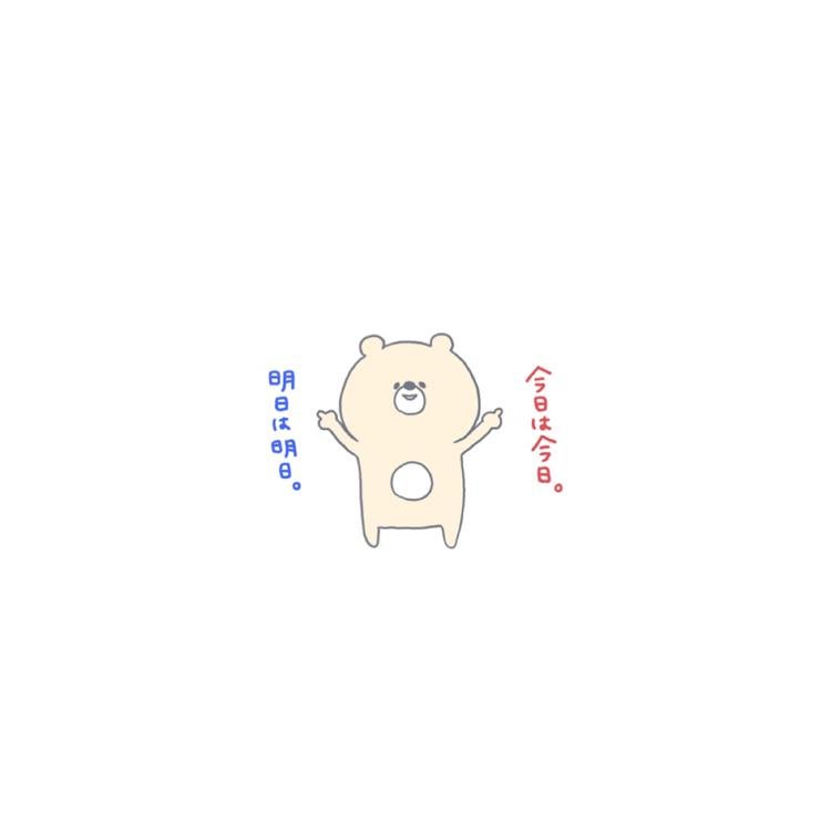 し ほ 。🐻🐷のトーク