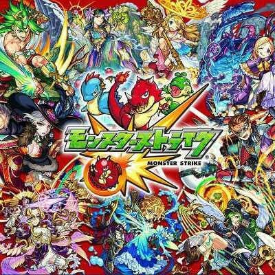 モングル愉快な仲間達