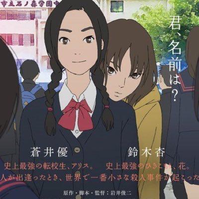 高松翔