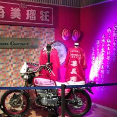 黒澤 拓海のトーク