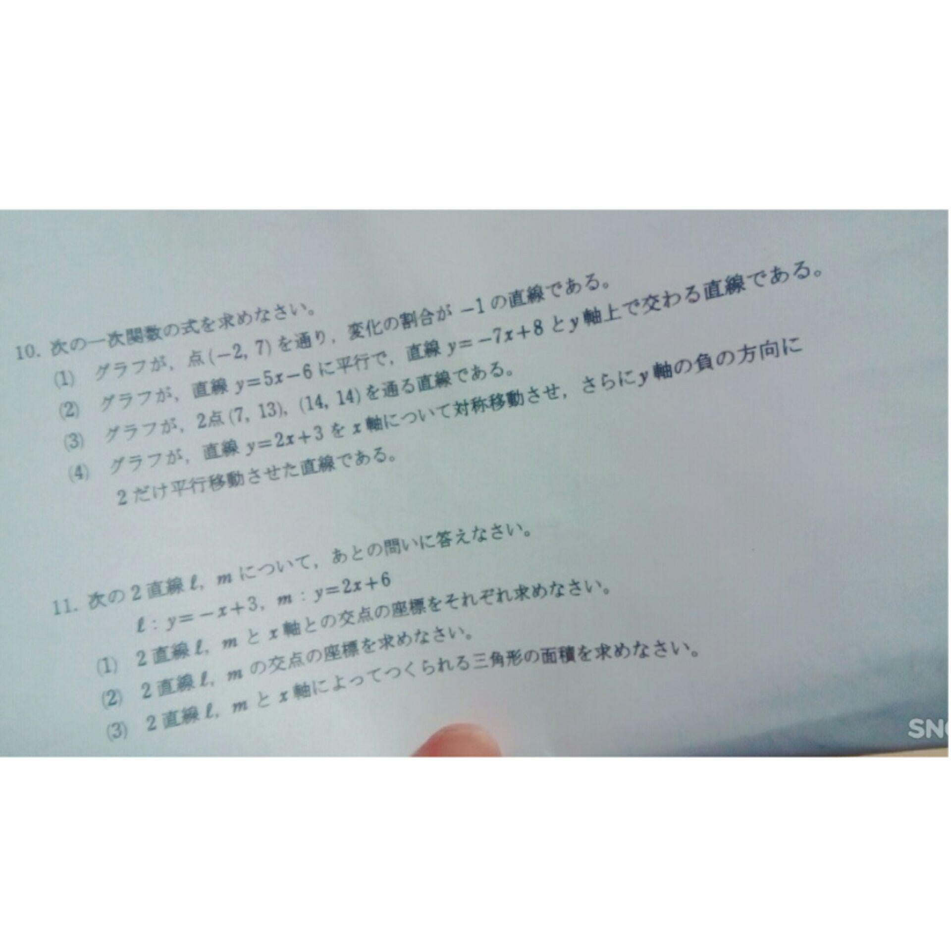 投稿画像