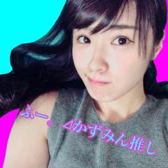 ふー⊿せんべい