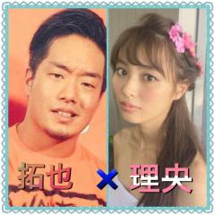 拓也×理央