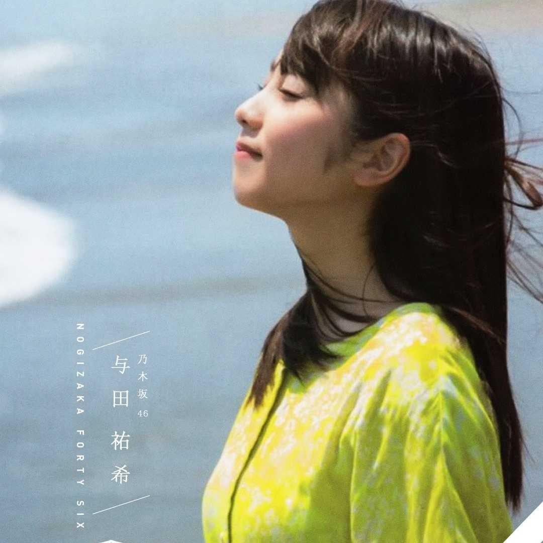 TENGI