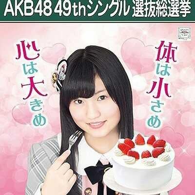 「小柄な三重のキュートガール」野田陽菜乃の画像ルーム(2016)