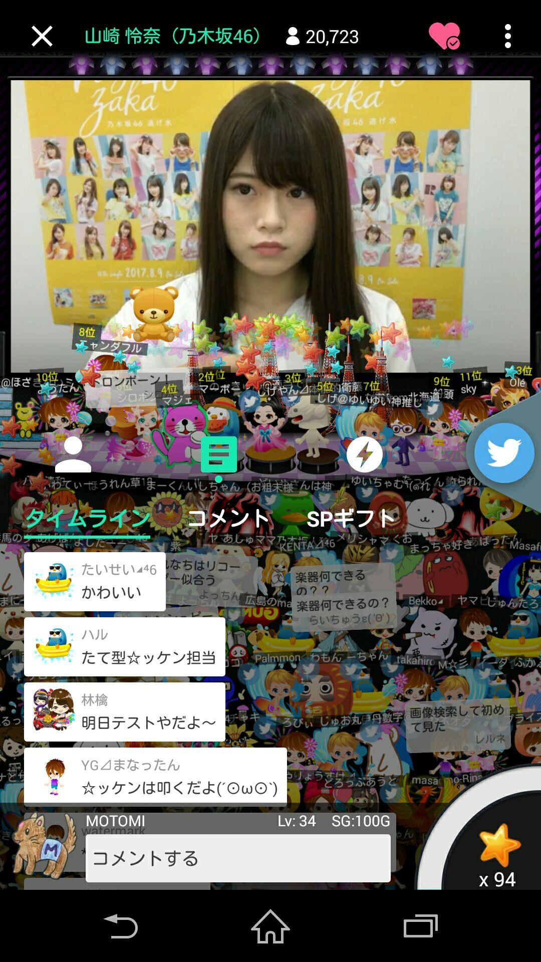 投稿画像