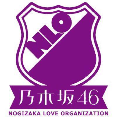 乃木坂46 NLO