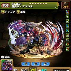 パメラ