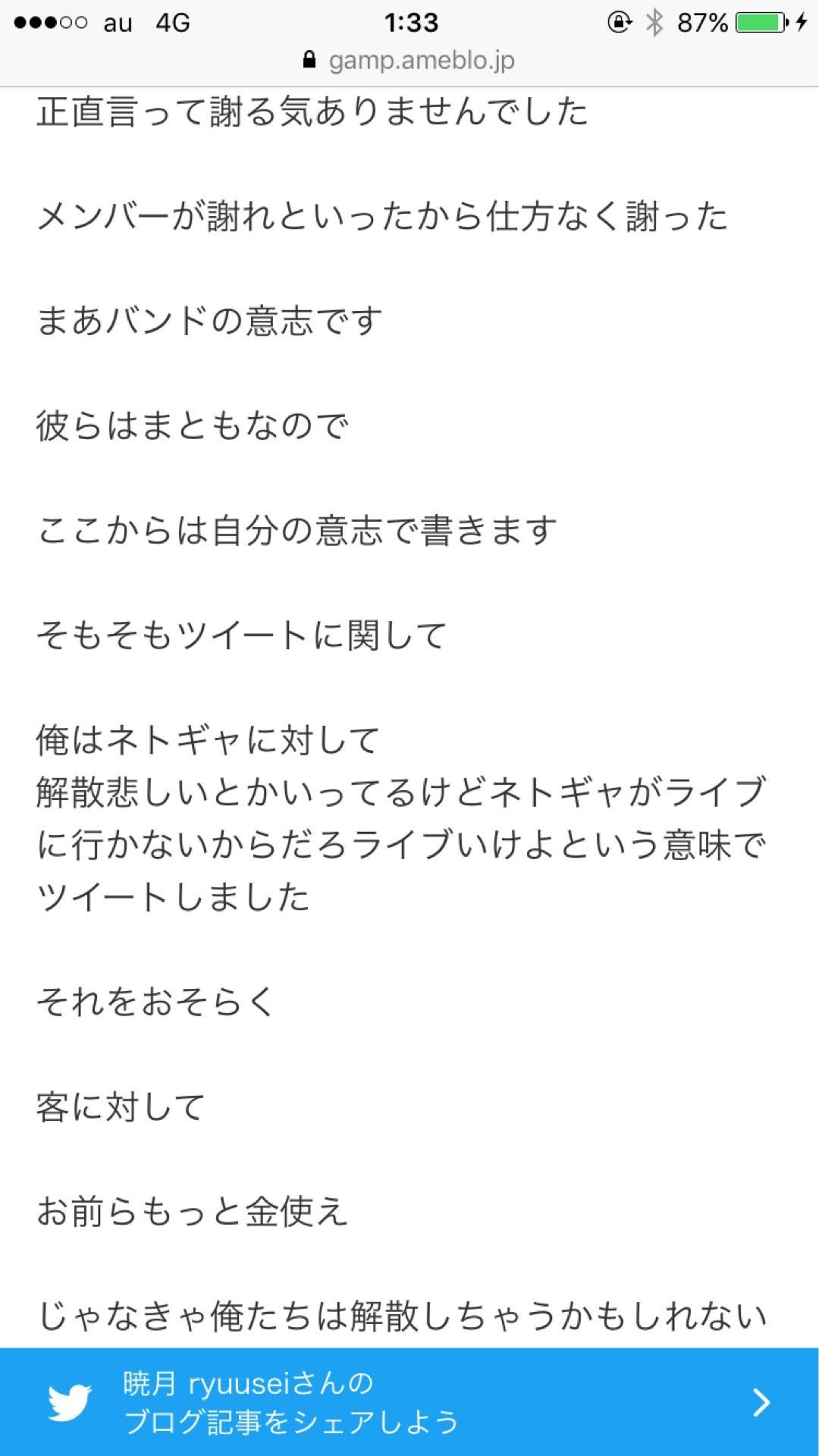 投稿画像
